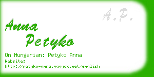 anna petyko business card